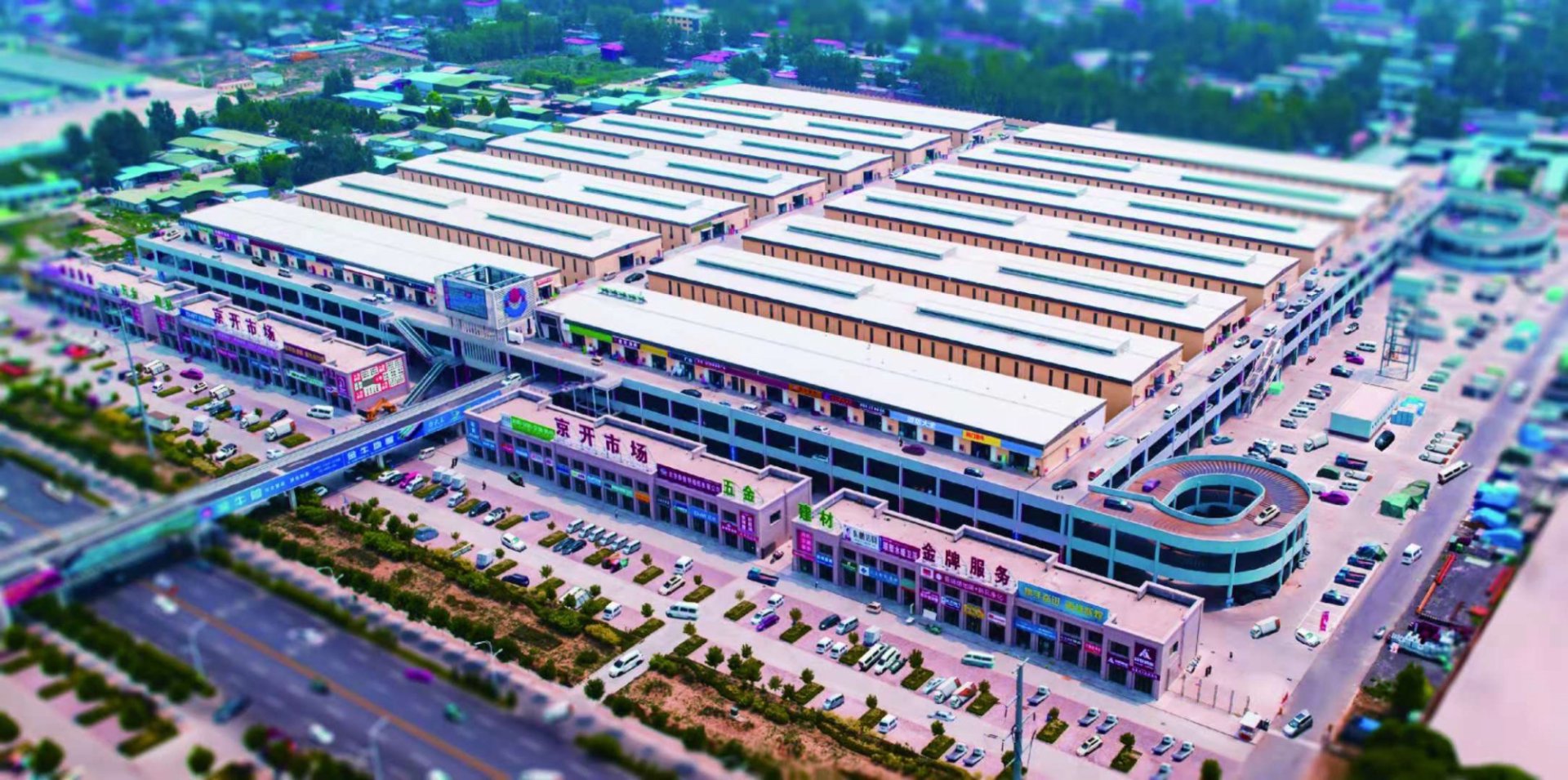 展博五金城